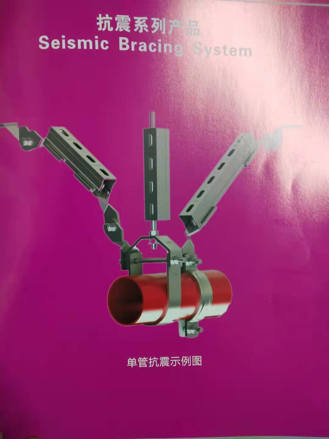 成品支吊架c型钢配件_钢材吊架_成品支吊架图片