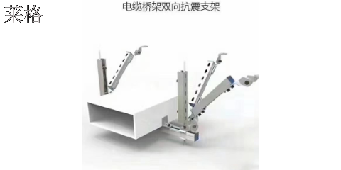 单管侧向抗震支架供应商,架
