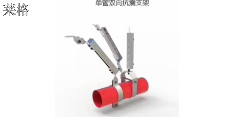 单管侧向抗震支架供应商,架