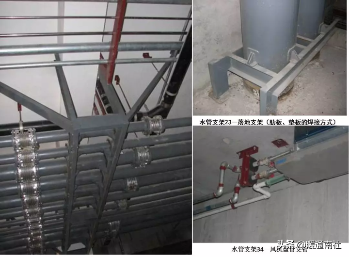 管道的支架_管道固定支架大样图_支架管道固定图大样图纸
