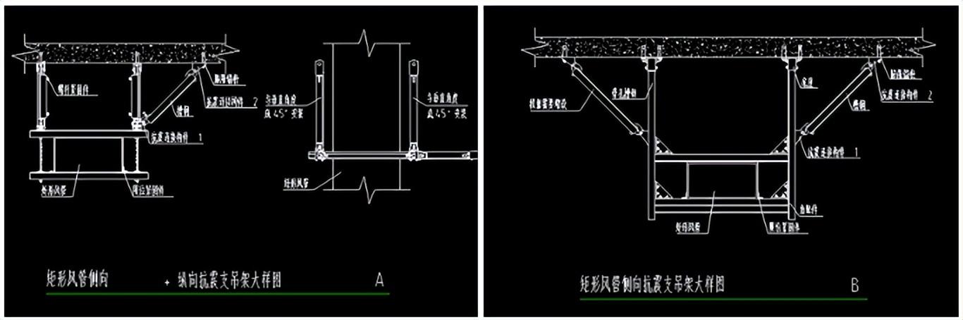 抗震支架书_抗震支架的规范要求_抗震支架技术资料